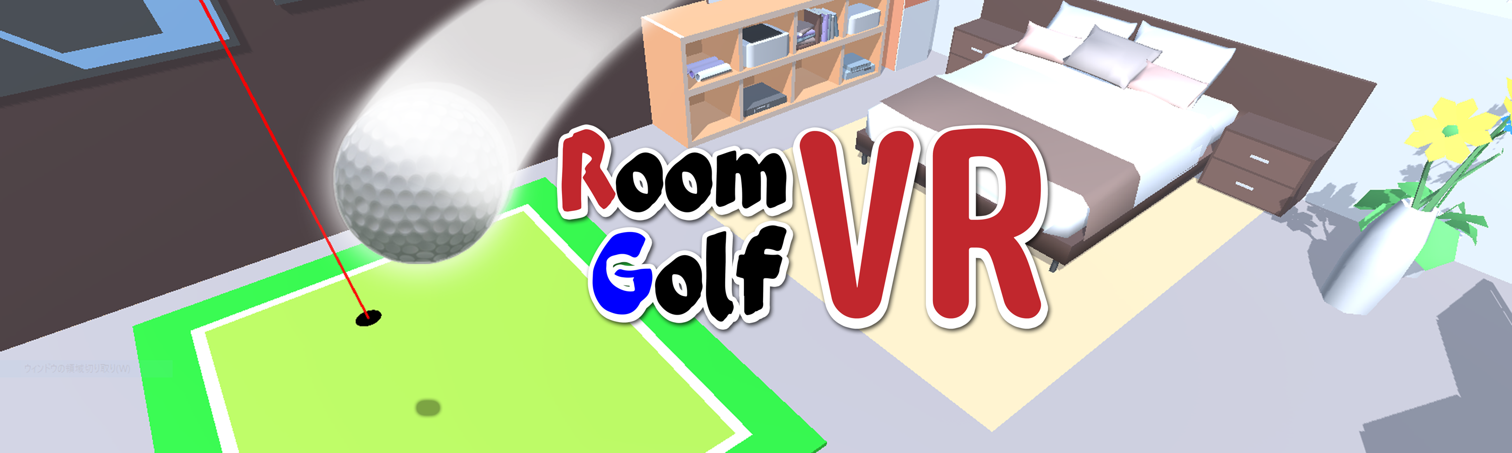 RoomGolfVR PDPArt